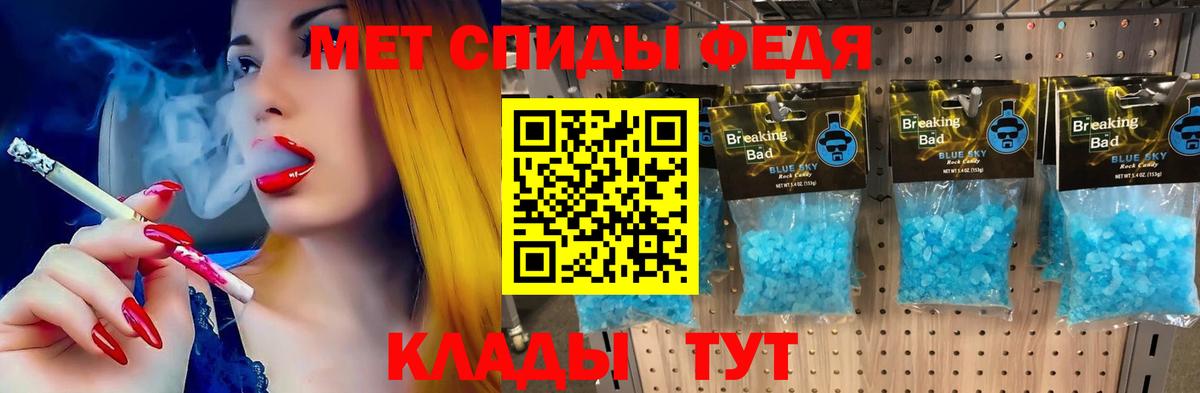 Амфетамин 98% Печора