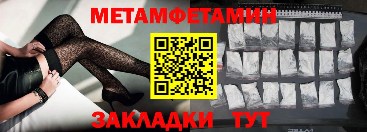 Амфетамин  АМФЕТАМИН  Печора  Вход с VPN  АМФ 98% 