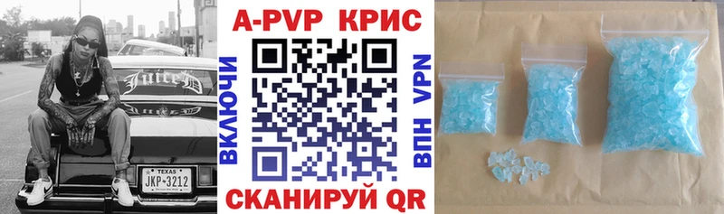 Alpha PVP Crystall  Печора 