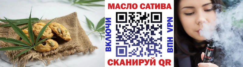 Еда ТГК конопля  Печора 