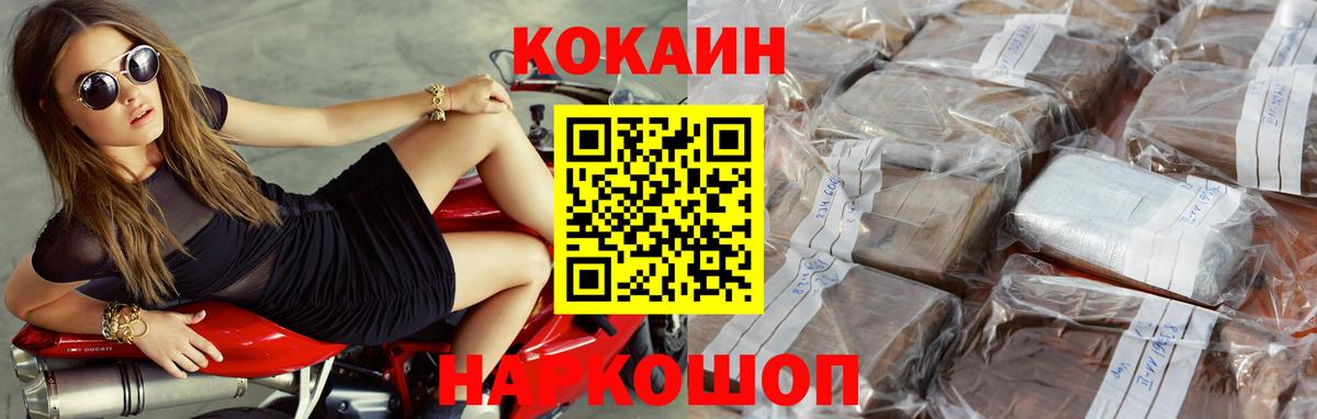 Cocaine 98%  Cocaine Перу  Вход с VPN  Печора 