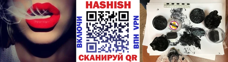 ГАШИШ гашик  дарнет шоп  Печора 