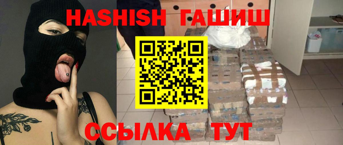 ГАШ Cannabis Печора