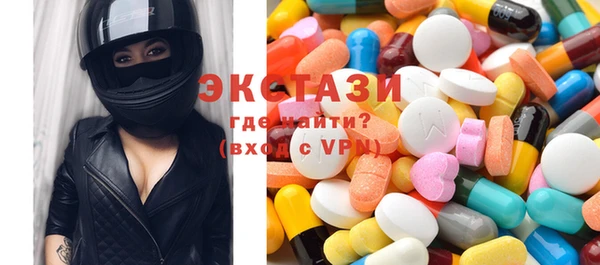 кристаллы Верея