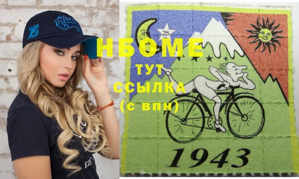 винт Бронницы