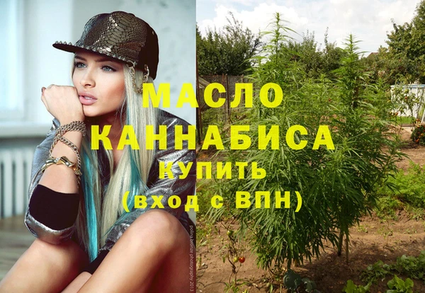 MESCALINE Бородино