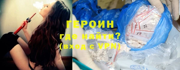 кристаллы Верея