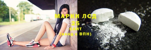 кристаллы Верея