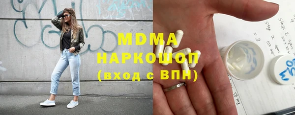 винт Бронницы