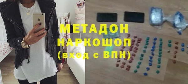 кристаллы Верея