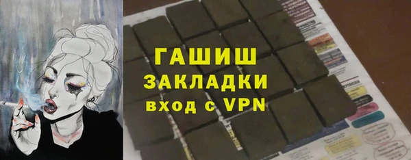 альфа пвп Верхний Тагил