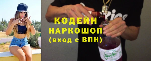 кристаллы Верея