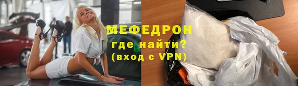 мескалин Карталы