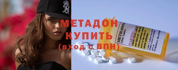 метамфетамин Бугульма
