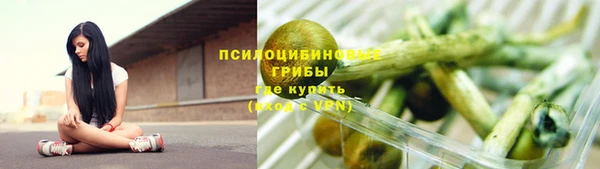 метамфетамин Бугульма