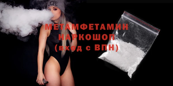 кристаллы Верея