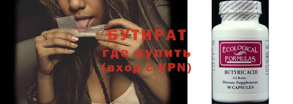 кристаллы Верея