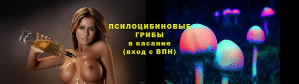 метамфетамин Бугульма