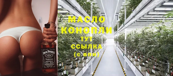 MESCALINE Бородино