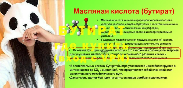MESCALINE Бородино