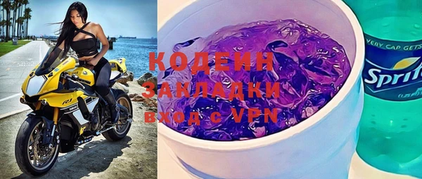 MESCALINE Бородино