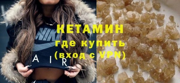 метамфетамин Бугульма