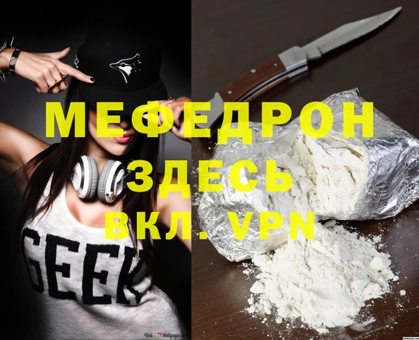 альфа пвп Верхний Тагил