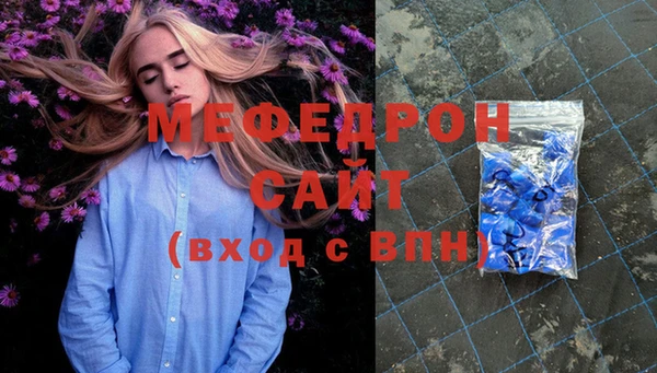 винт Бронницы