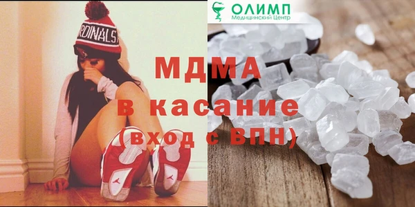 альфа пвп Верхний Тагил