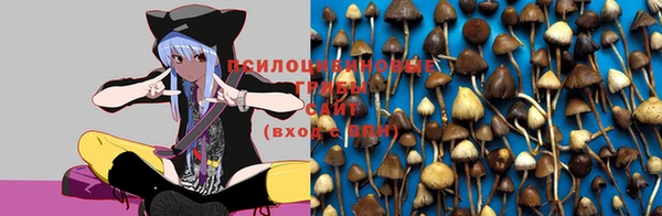 метамфетамин Бугульма