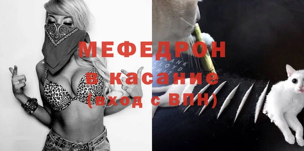 метамфетамин Бугульма