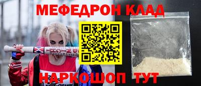 прущие грибы Татарск