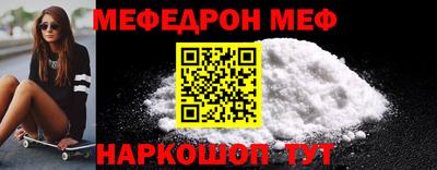 прущие грибы Татарск