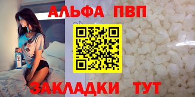 кристаллы Тара
