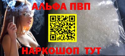 прущие грибы Татарск