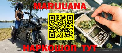 кристаллы Тара