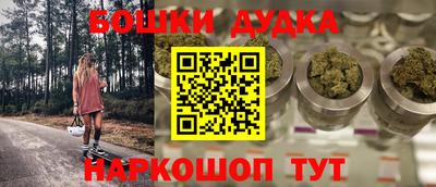 прущие грибы Татарск