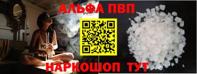 прущие грибы Татарск