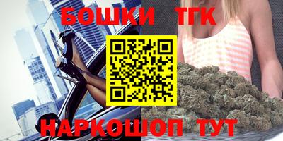 прущие грибы Татарск