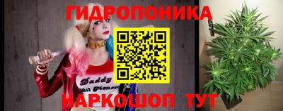 кристаллы Тара