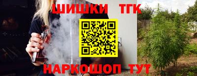 кристаллы Тара