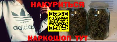 кристаллы Тара