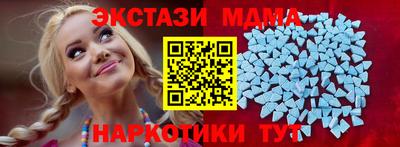 кристаллы Тара