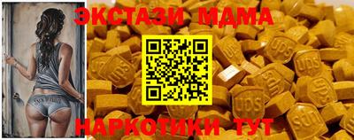 прущие грибы Татарск