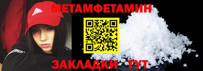 прущие грибы Татарск