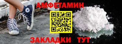 кристаллы Тара