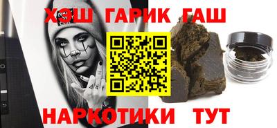 прущие грибы Татарск