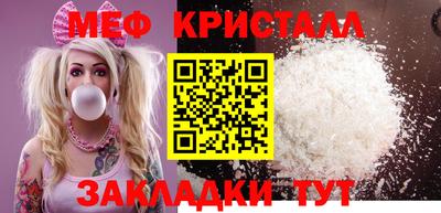 кристаллы Тара