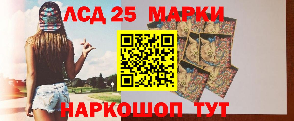 Лсд 25 экстази ecstasy Печора