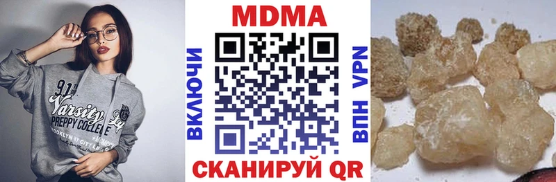 где продают наркотики  Печора  ОМГ ОМГ   MDMA VHQ 